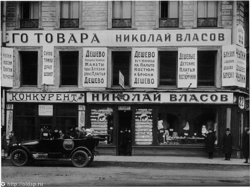 Одна из улиц Ленинграда во времена НЭПа