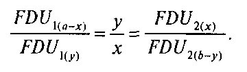 Уравнение обмена Джевонса